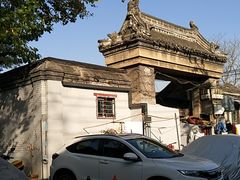 -北京国子监胡同