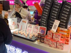 -HappyMiss花满楼·鲜花饼·鲜花茶·伴手礼(上海环球港店)