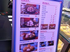 -墨茉点心局(国金街店)