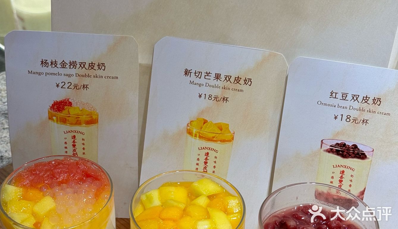大连首家❗️开了开了❗️4种口味❗️