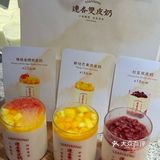 大连首家❗️开了开了❗️4种口味❗️