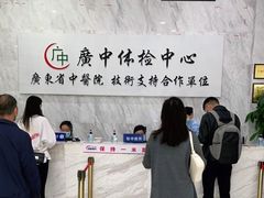 -美年大健康体检(天河东路分院)
