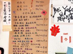 -BE YOLO必有乐&小红帽三明治