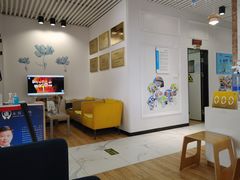 -永信齿科·永典口腔门诊部(浦东店)