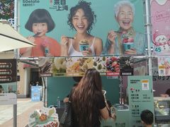 -枫叶小镇奥特莱斯