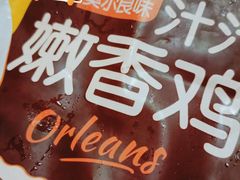 -大润发(康桥店)