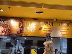 -麦当劳(世贸店)