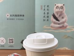 -长风拨筋养身(天街店)