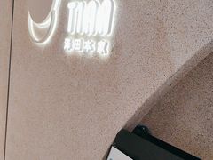 -泽田本家·铜锣烧(TX淮海店)