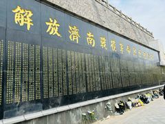 -解放阁