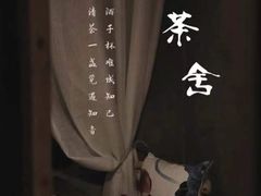 -邈墨茶馆(凤起路店)