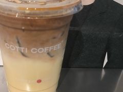 -库迪咖啡(兆丰广场店)