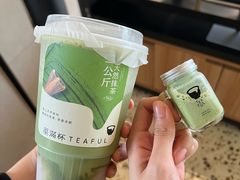 -星满杯TEAFUL(罗湖东门店)