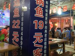 -重庆鱼美佳火锅(四川师大店)