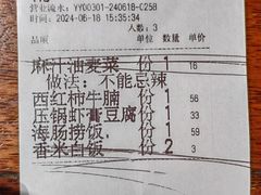 -前海沿·青岛菜(五四广场永旺店)