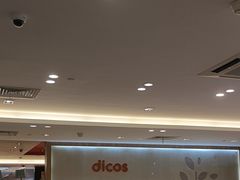 -德克士(五洲餐厅)