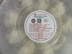 -石饮红星包子(中山路店)