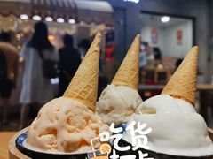 -歎雪糕低糖低脂Gelato冰淇淋