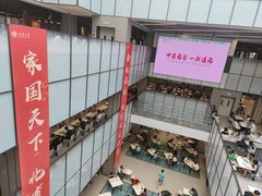 -北大家园食堂