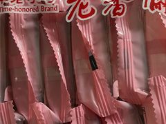 -老香齋(五角场店)