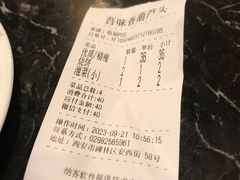 -吾味香葫芦头(安西街店)