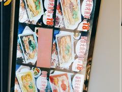-鲲少爷烤鱼饭.螺蛳粉·清真(爱琴海店)