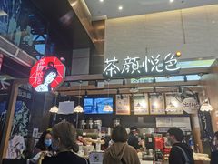 -茶颜悦色(重庆英利大融城LG层店)