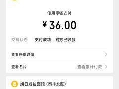 -北区拉面(泰丰家园店)