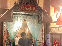 -多哥水傣味餐厅(司马巷店)