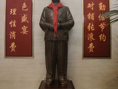 -红色盛宴酒楼(科丰桥店)