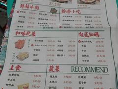 菜单-粉灯牛腩牛杂煲·鸡煲(双井店)