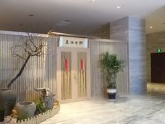 -天台泰和开元名都大酒·地中海咖啡厅