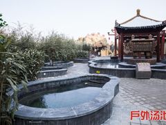 -中华郡温泉