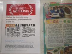-一乐烧鹅(中环店)