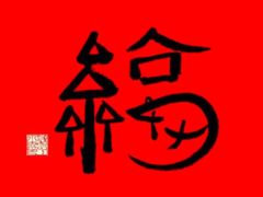 -茉莉餐厅(悦方idmall店)