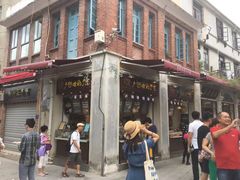 门面-叶氏麻糍(鼓浪屿店)