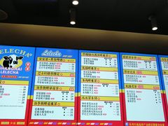 -LELECHA乐乐茶(美罗城店)