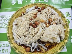 粤西特色捞粉-吴一川牛腩粉(西村店)