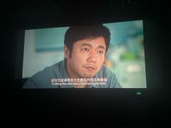 -中影国际影城(西溪印象城CINITYLED店)