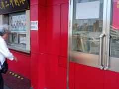 门面-二斗栗子(西湖道店)