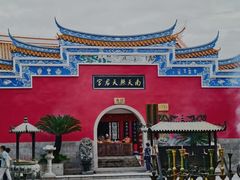-金鸡山公园