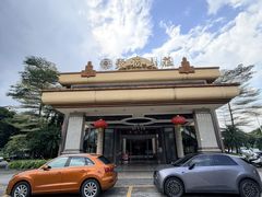 -聚福山莊·寻味顺德(北滘店)