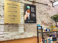 -Dal Cuore 达可芮冰淇淋(陕西北路店)