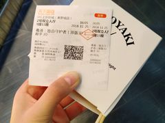 -粉粉乐鲷鱼烧(美罗城店)
