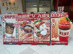-广九餐室(陈家祠扬韬广场店)