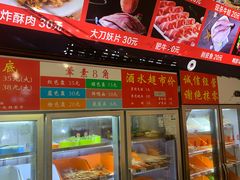 -毛椒火辣重庆火锅串串香(城基路店)