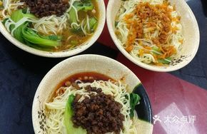Dandan Noodles 2 Li 10 Yuan