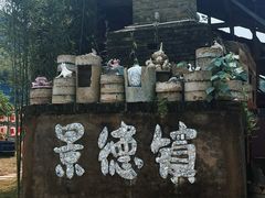 -景德镇中国陶瓷博物馆