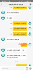 -战痘宣颜科学皮肤管理祛痘中心