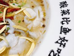 -太二酸菜鱼(汕头苏宁广场店)